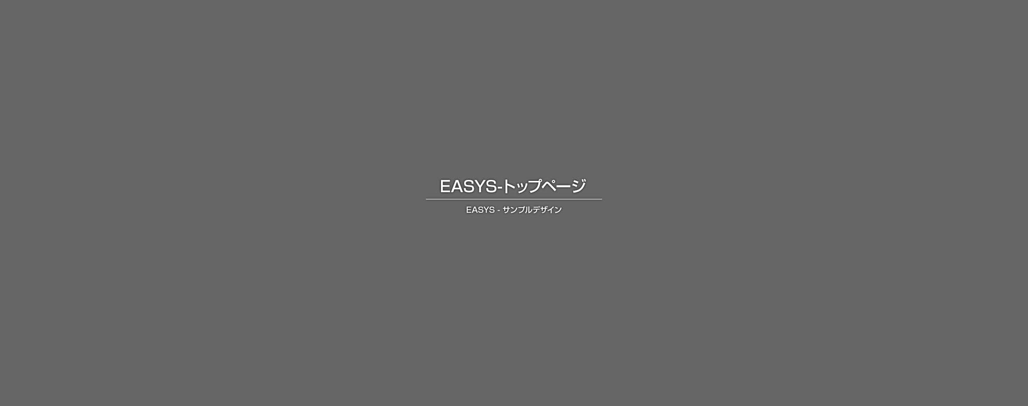 さががすき。（2023年1月号）